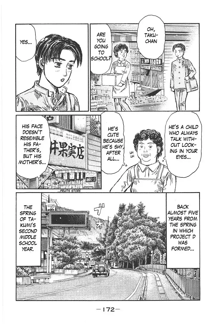 Initial D Chapter 19.006 6